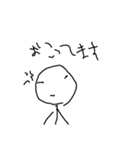 Tekitounikaitayo（個別スタンプ：14）