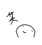 Tekitounikaitayo（個別スタンプ：17）