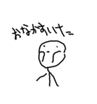 Tekitounikaitayo（個別スタンプ：20）