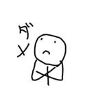Tekitounikaitayo（個別スタンプ：25）