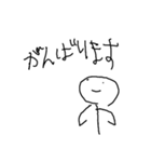 Tekitounikaitayo（個別スタンプ：28）