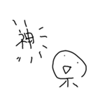 Tekitounikaitayo（個別スタンプ：29）