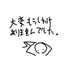 Tekitounikaitayo（個別スタンプ：30）