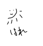 Tekitounikaitayo（個別スタンプ：32）
