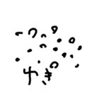Tekitounikaitayo（個別スタンプ：33）