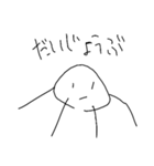 Tekitounikaitayo（個別スタンプ：35）