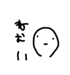 Tekitounikaitayo（個別スタンプ：36）