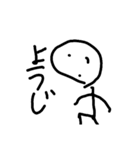 Tekitounikaitayo（個別スタンプ：38）