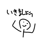 Tekitounikaitayo（個別スタンプ：39）