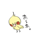 ぶさかわオカメインコ（個別スタンプ：3）