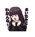 大奥！（個別スタンプ：2）