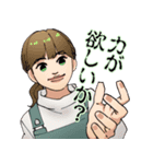 大奥！（個別スタンプ：7）