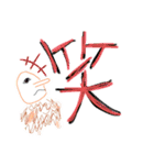 h.r2（個別スタンプ：1）
