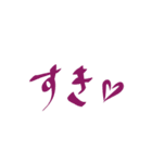 手書き 挨拶と感情（個別スタンプ：5）
