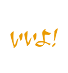 手書き 挨拶と感情（個別スタンプ：7）