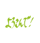 手書き 挨拶と感情（個別スタンプ：8）