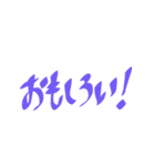 手書き 挨拶と感情（個別スタンプ：9）