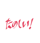 手書き 挨拶と感情（個別スタンプ：10）
