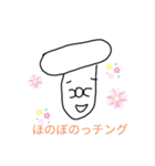 ハンチングさん（個別スタンプ：2）