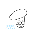 ハンチングさん（個別スタンプ：7）