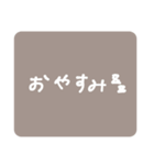 使えるくすみカラー（個別スタンプ：2）