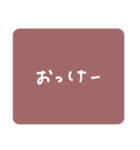 使えるくすみカラー（個別スタンプ：6）