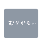 使えるくすみカラー（個別スタンプ：8）