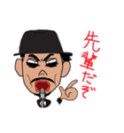 ネクロゴンド豆村のスタンプいじわる編（個別スタンプ：1）
