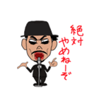ネクロゴンド豆村のスタンプいじわる編（個別スタンプ：2）