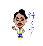 ネクロゴンド豆村のスタンプいじわる編（個別スタンプ：3）