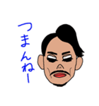 ネクロゴンド豆村のスタンプいじわる編（個別スタンプ：4）