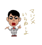 ネクロゴンド豆村のスタンプいじわる編（個別スタンプ：5）