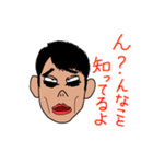ネクロゴンド豆村のスタンプいじわる編（個別スタンプ：6）
