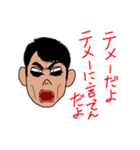 ネクロゴンド豆村のスタンプいじわる編（個別スタンプ：7）
