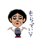 ネクロゴンド豆村のスタンプいじわる編（個別スタンプ：9）