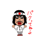 ネクロゴンド豆村のスタンプいじわる編（個別スタンプ：11）