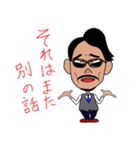 ネクロゴンド豆村のスタンプいじわる編（個別スタンプ：12）