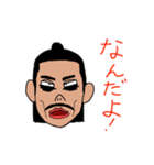 ネクロゴンド豆村のスタンプいじわる編（個別スタンプ：15）