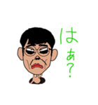 ネクロゴンド豆村のスタンプいじわる編（個別スタンプ：16）