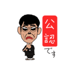 ネクロゴンド豆村のスタンプいじわる編（個別スタンプ：17）