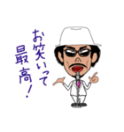 ネクロゴンド豆村のスタンプいじわる編（個別スタンプ：18）