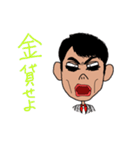 ネクロゴンド豆村のスタンプいじわる編（個別スタンプ：19）