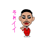 ネクロゴンド豆村のスタンプいじわる編（個別スタンプ：20）