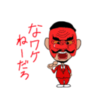 ネクロゴンド豆村のスタンプいじわる編（個別スタンプ：21）