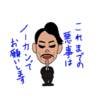 ネクロゴンド豆村のスタンプいじわる編（個別スタンプ：23）