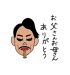 ネクロゴンド豆村のスタンプいじわる編（個別スタンプ：24）