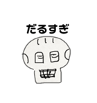 りお画伯（個別スタンプ：3）