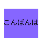 しっかり使える文字スタンプ（個別スタンプ：3）