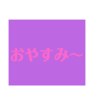 しっかり使える文字スタンプ（個別スタンプ：4）