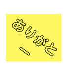 しっかり使える文字スタンプ（個別スタンプ：6）
